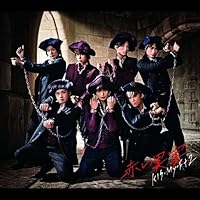 限定版 Everybody Go 千賀健永 未開封 Everybody Go 千賀健永ver.[キスマイショップ限定盤] - メルカリ